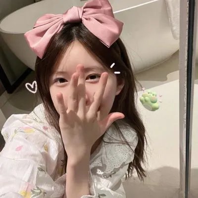 私事